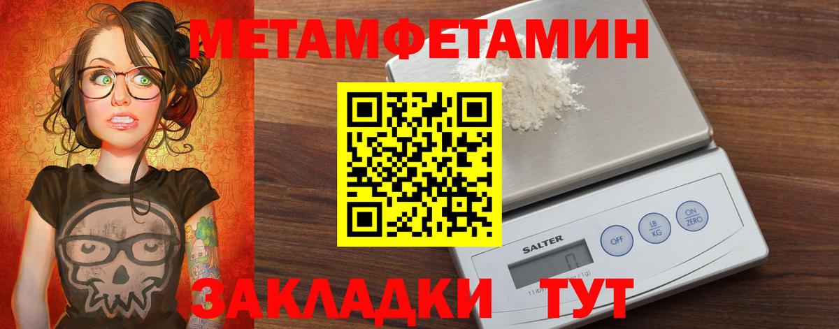 Amphetamine VHQ  Амфетамин  Арсеньев  Вход с VPN 