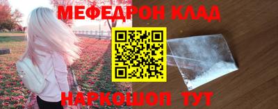 шишки Можайск