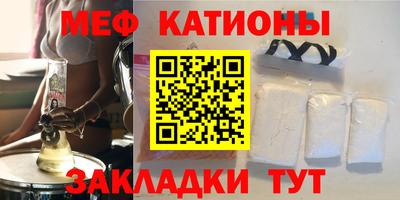 шишки Можайск