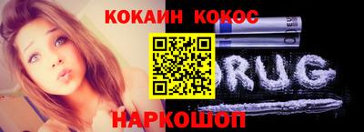 шишки Можайск