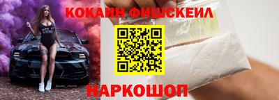 шишки Можайск