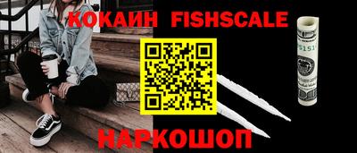 шишки Можайск