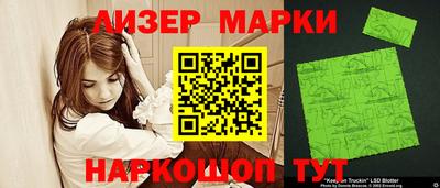 шишки Можайск