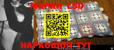 шишки Можайск