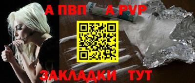 шишки Можайск