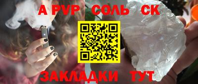 твердый Моздок