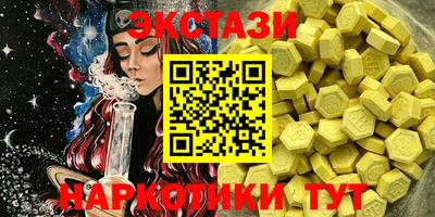 шишки Можайск