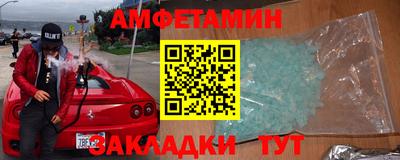 шишки Можайск