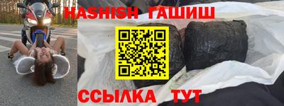 шишки Можайск