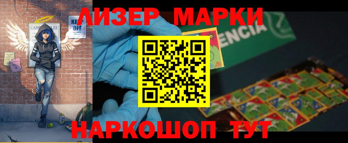 Лсд 25 экстази кислота  Вход с VPN  Арсеньев  Лсд 25 экстази ecstasy 