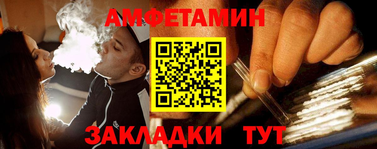 Первитин кристалл Арсеньев