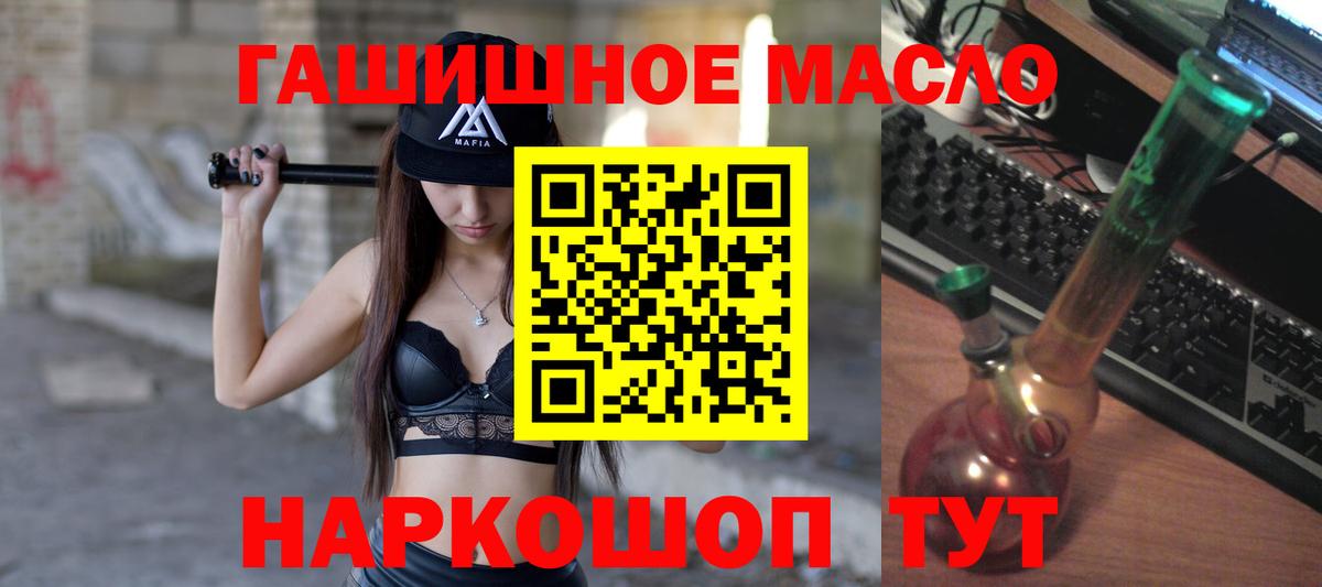 Дистиллят ТГК вейп с тгк Арсеньев