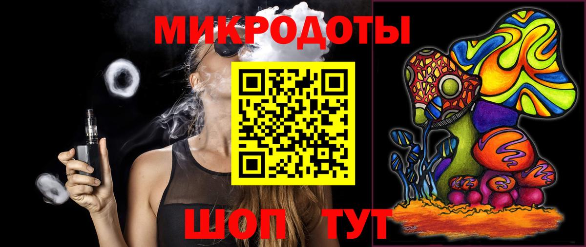 Псилоцибиновые грибы ЛСД  Вход с VPN  Галлюциногенные грибы мицелий  Арсеньев 
