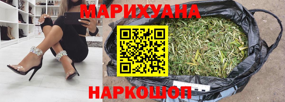 МАРИХУАНА OG Kush  Вход с VPN  Арсеньев  Канабис ГИДРОПОН  МАРИХУАНА Amnesia  Конопля LSD WEED 